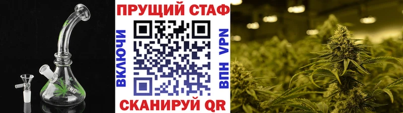 Где купить Кущёвская Бошки Шишки COCAIN ГАШ Меф