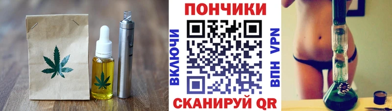 Cannafood конопля  Кущёвская 