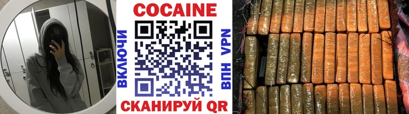КОКАИН Колумбийский  блэк спрут вход  Кущёвская 