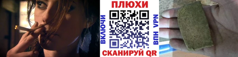 где можно купить Кущёвская Гашиш гарик