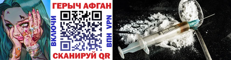 как найти наркотики  Кущёвская  Героин герыч 