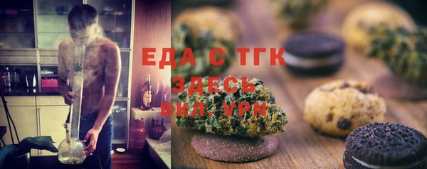 мефедрон VHQ Баксан