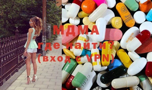 мескалин Балахна