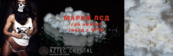 мефедрон VHQ Баксан