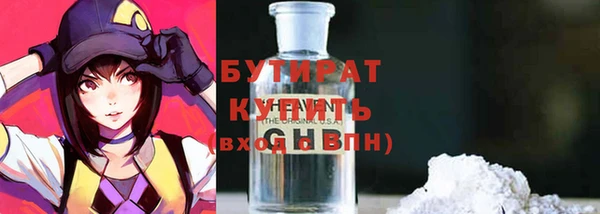 меф VHQ Балабаново
