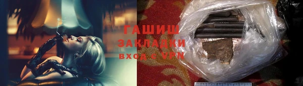 мескалин Балахна