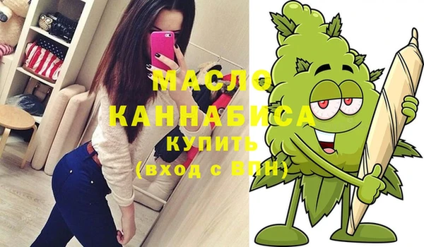 мескалин Балахна