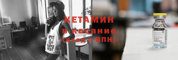 мескалин Балахна