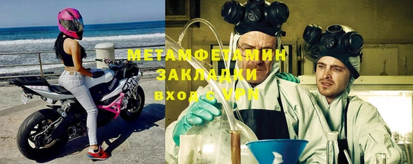 мефедрон VHQ Баксан