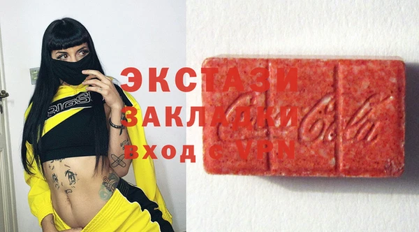 мескалин Балахна