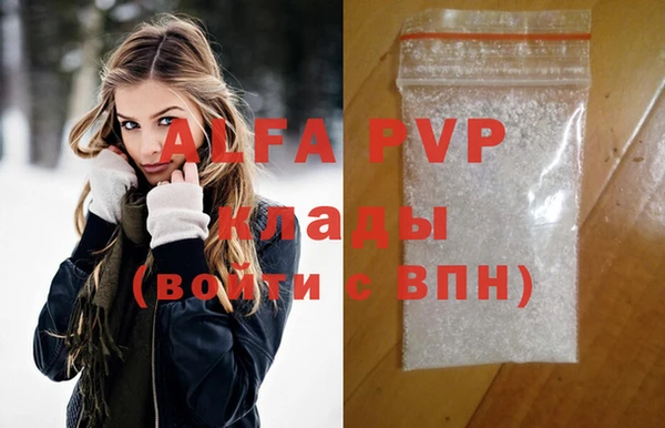 мефедрон VHQ Баксан