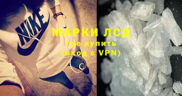 мескалин Балахна