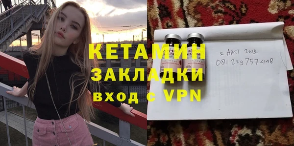 меф VHQ Балабаново