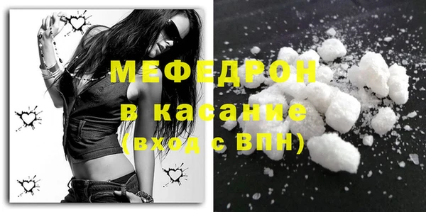 мефедрон VHQ Баксан