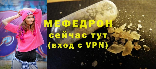 мефедрон VHQ Баксан