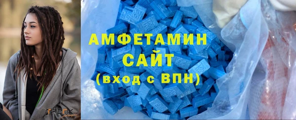 мефедрон VHQ Баксан