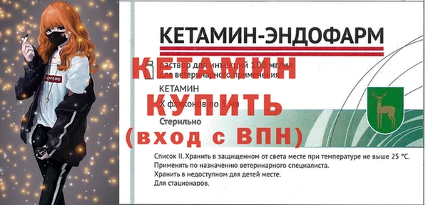 мескалин Балахна