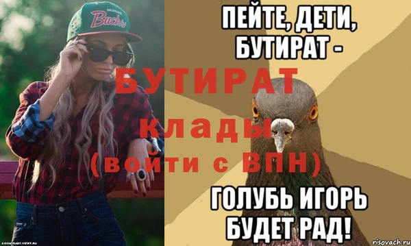 мескалин Балахна