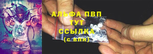 мяу мяу кристалл Белоозёрский