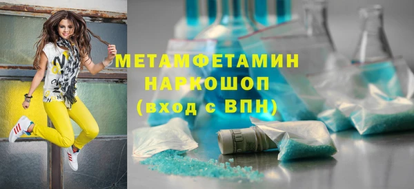 мефедрон VHQ Баксан