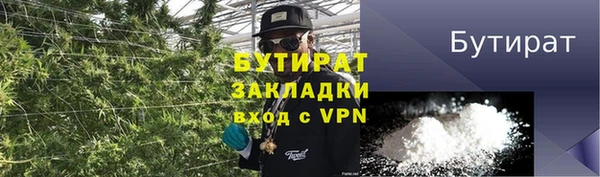 меф VHQ Балабаново