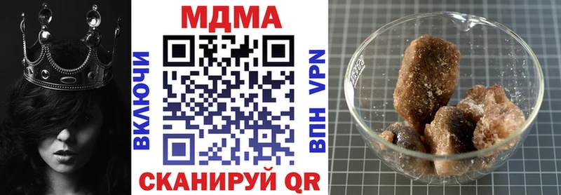 даркнет какой сайт Кущёвская МДМА молли