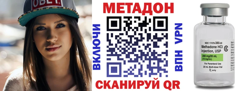 купить закладку  Кущёвская  МЕТАДОН кристалл 