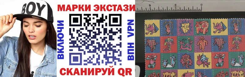 Марки N-bome 1500мкг  Кущёвская 
