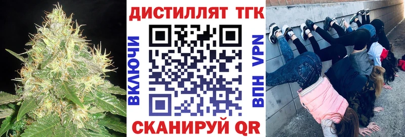 ТГК вейп с тгк где найти наркотики Кущёвская