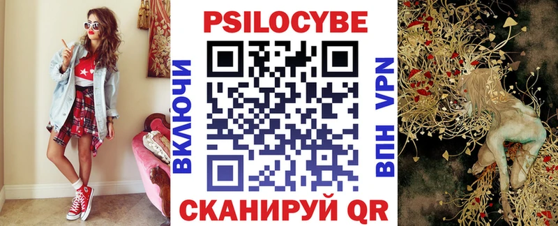 Псилоцибиновые грибы MAGIC MUSHROOMS  наркотики  Кущёвская 