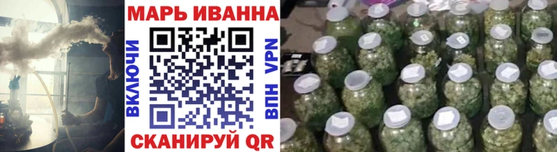МАРИХУАНА White Widow  мега онион  Кущёвская  купить  сайты 